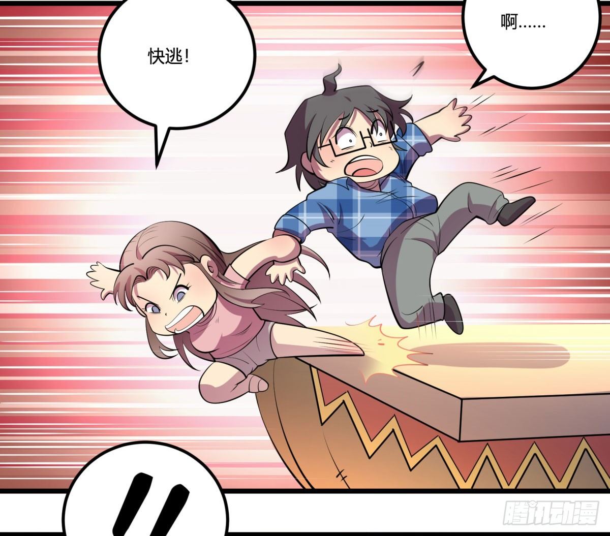 三果演義猛将傳（三）-第73话