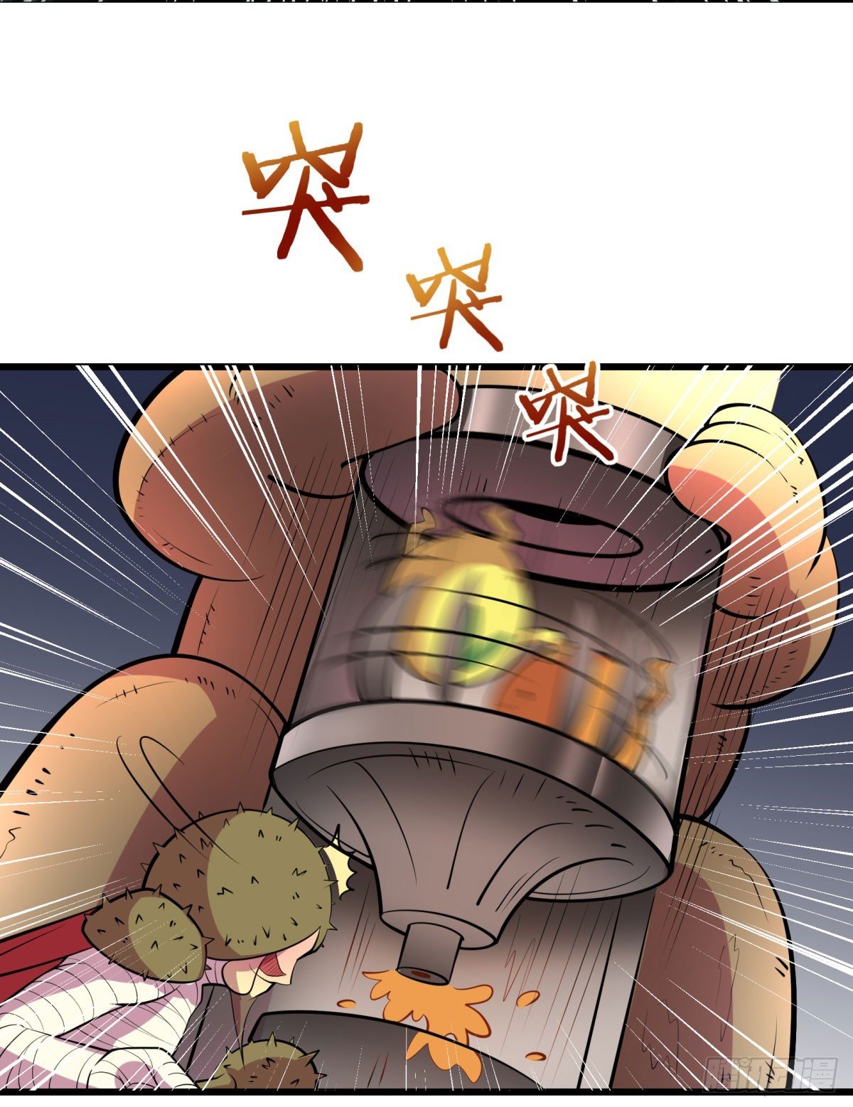 三果演義猛将傳（三）-第73话