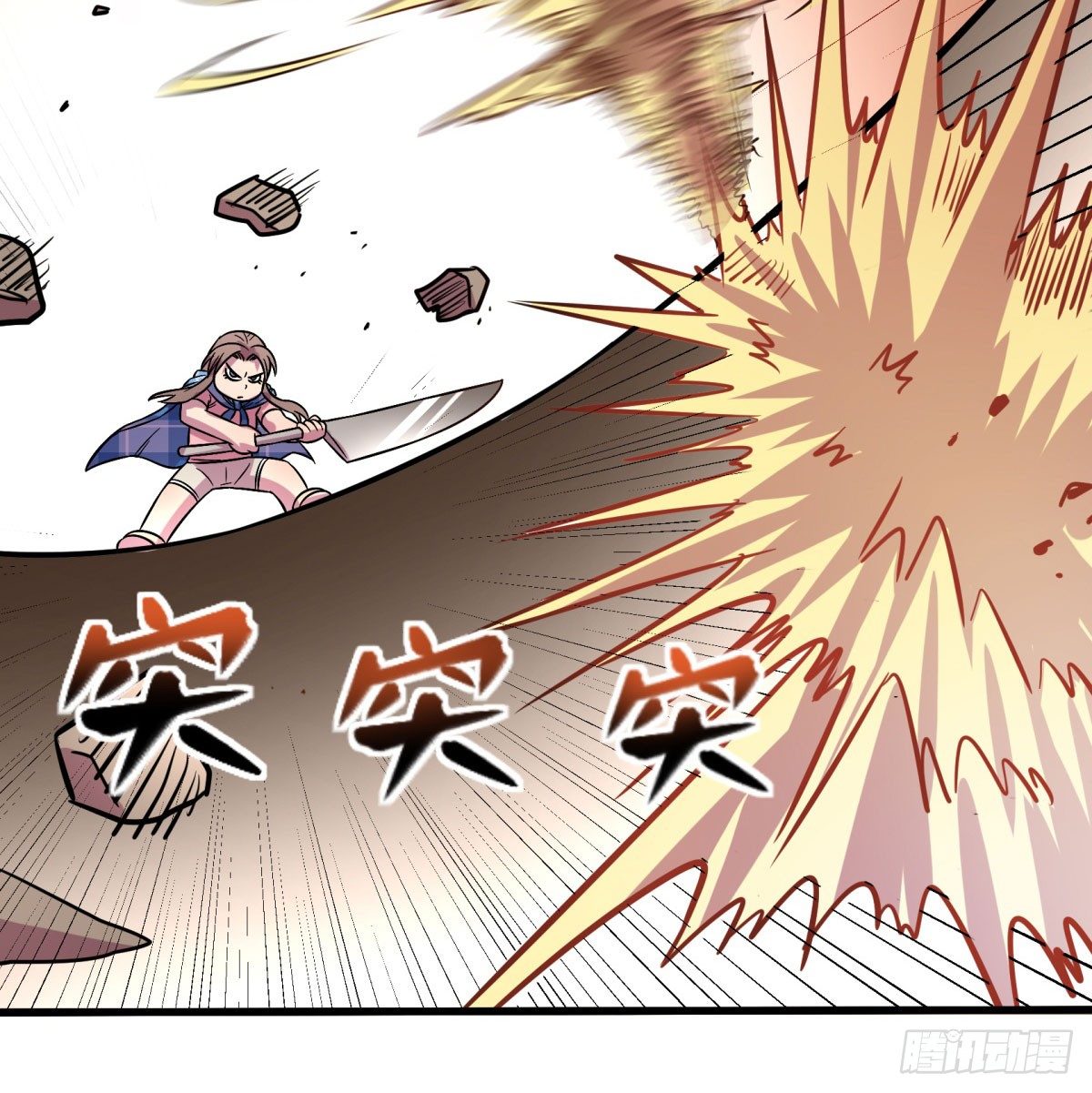 三果演義猛将傳（完）(1/2)-第75话