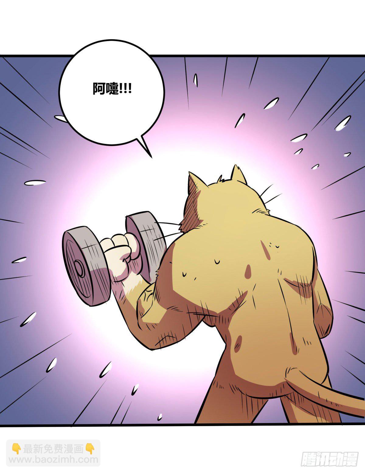 三果演義猛将傳（完）(1/2)-第75话