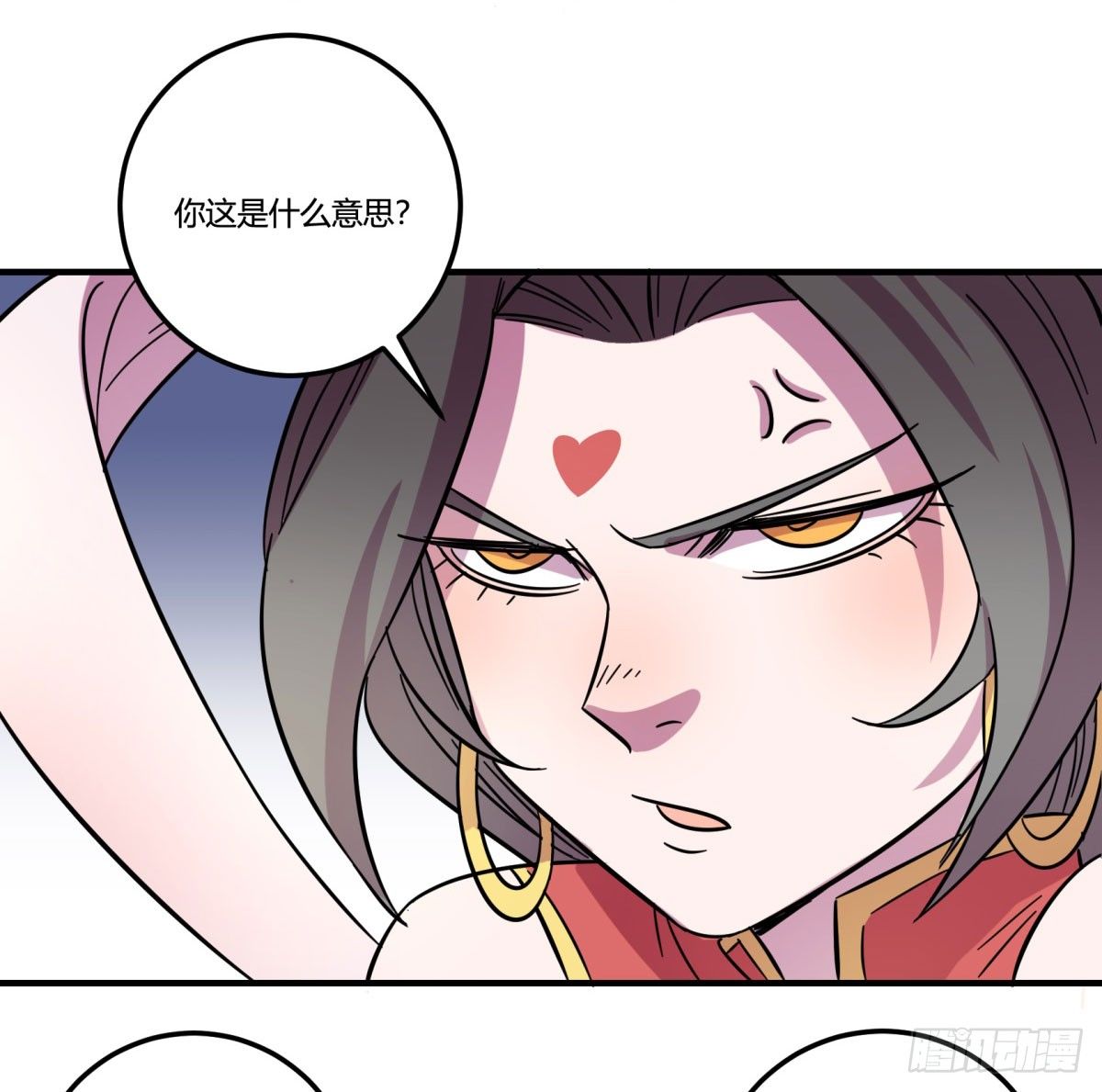 红线（中）(1/2)-第77话