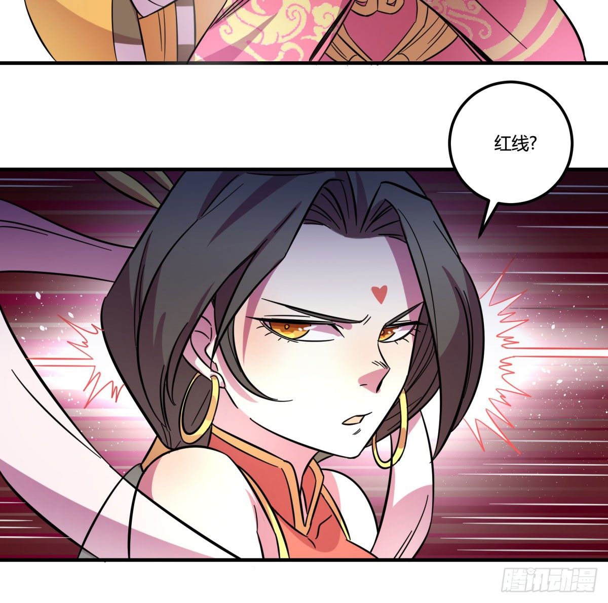 红线（中）(1/2)-第77话