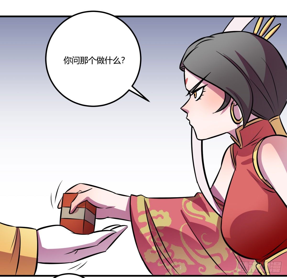 红线（中）(1/2)-第77话