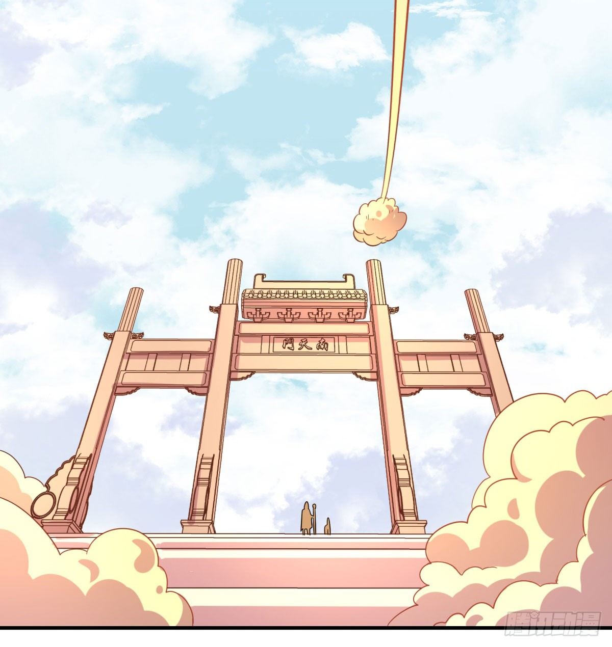 红线（中）(1/2)-第77话