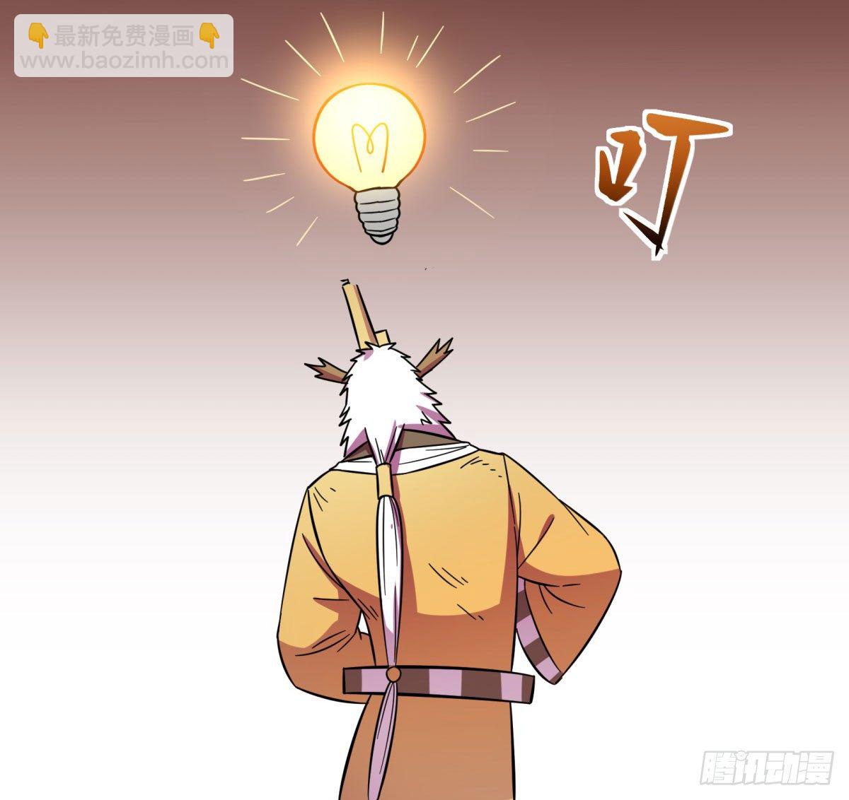 红线（中）(1/2)-第77话