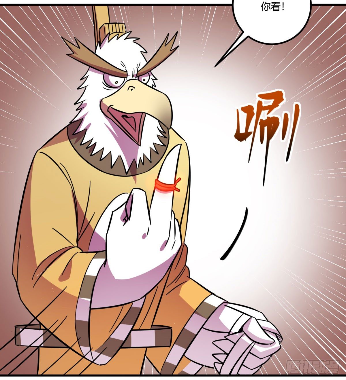 红线（中）(1/2)-第77话