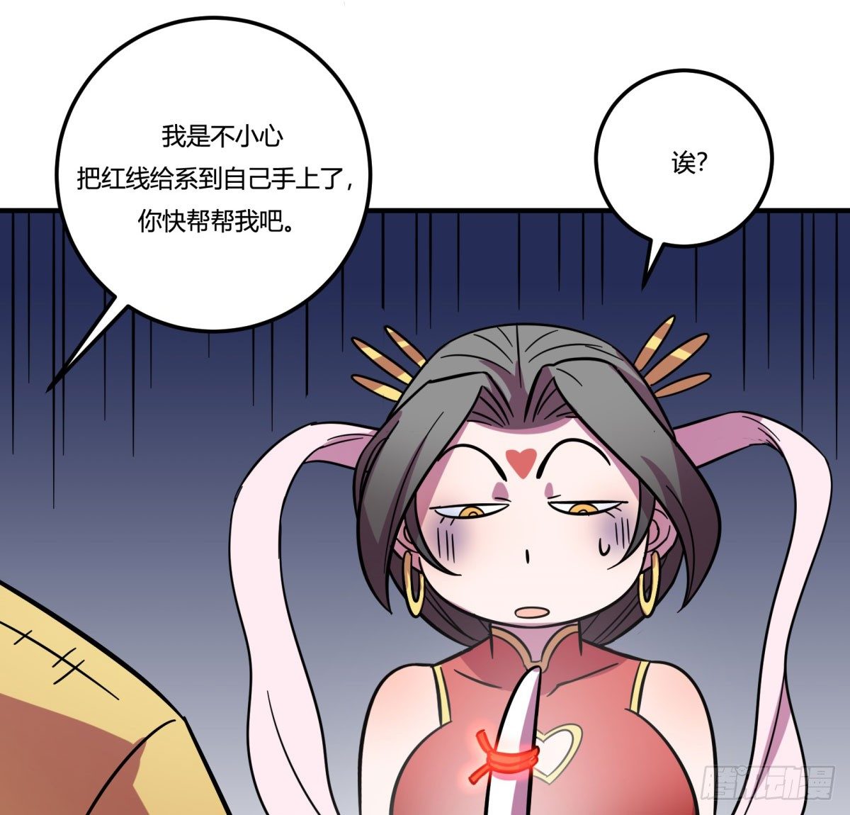 红线（中）(1/2)-第77话