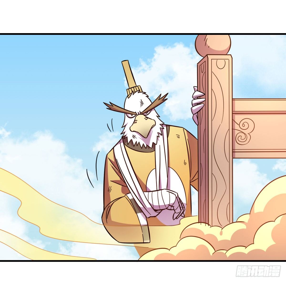 红线（中）(1/2)-第77话