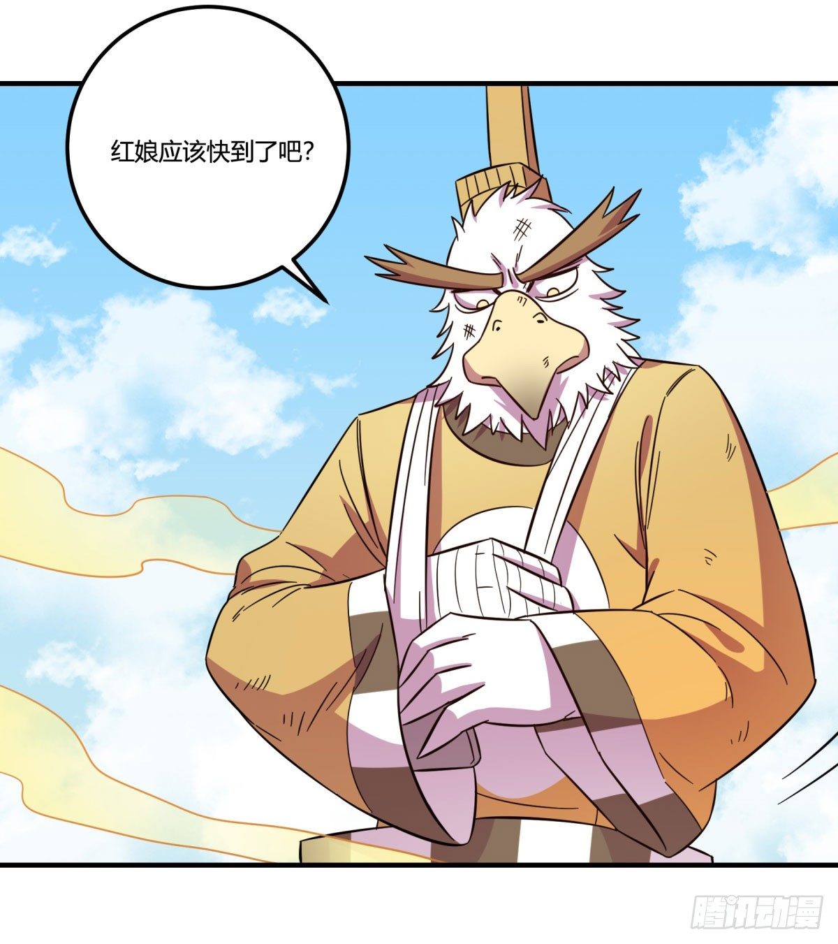 红线（中）(1/2)-第77话