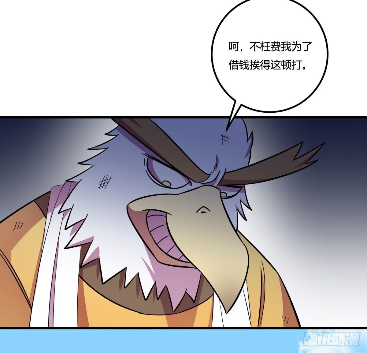 红线（中）(1/2)-第77话