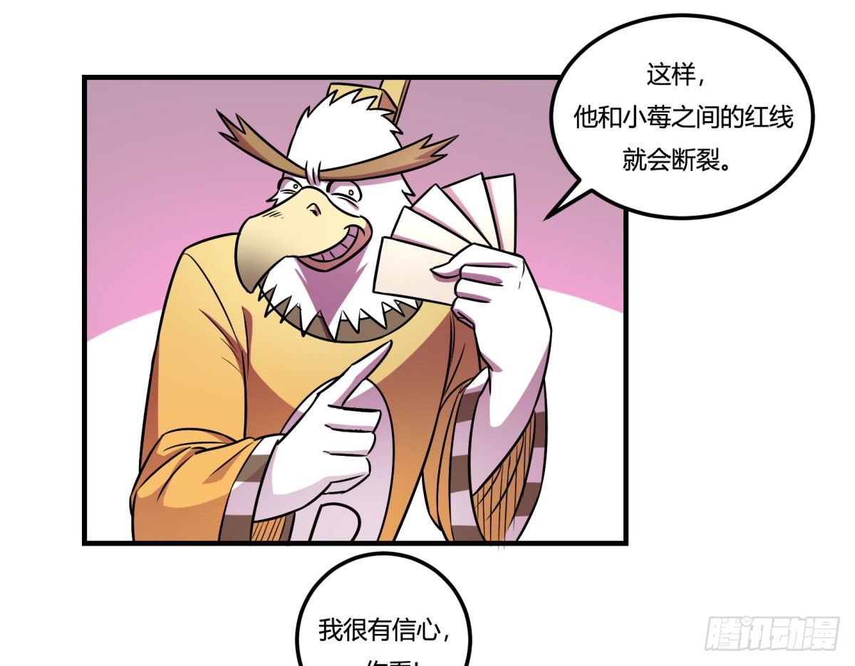 相亲（上）(1/2)-第79话