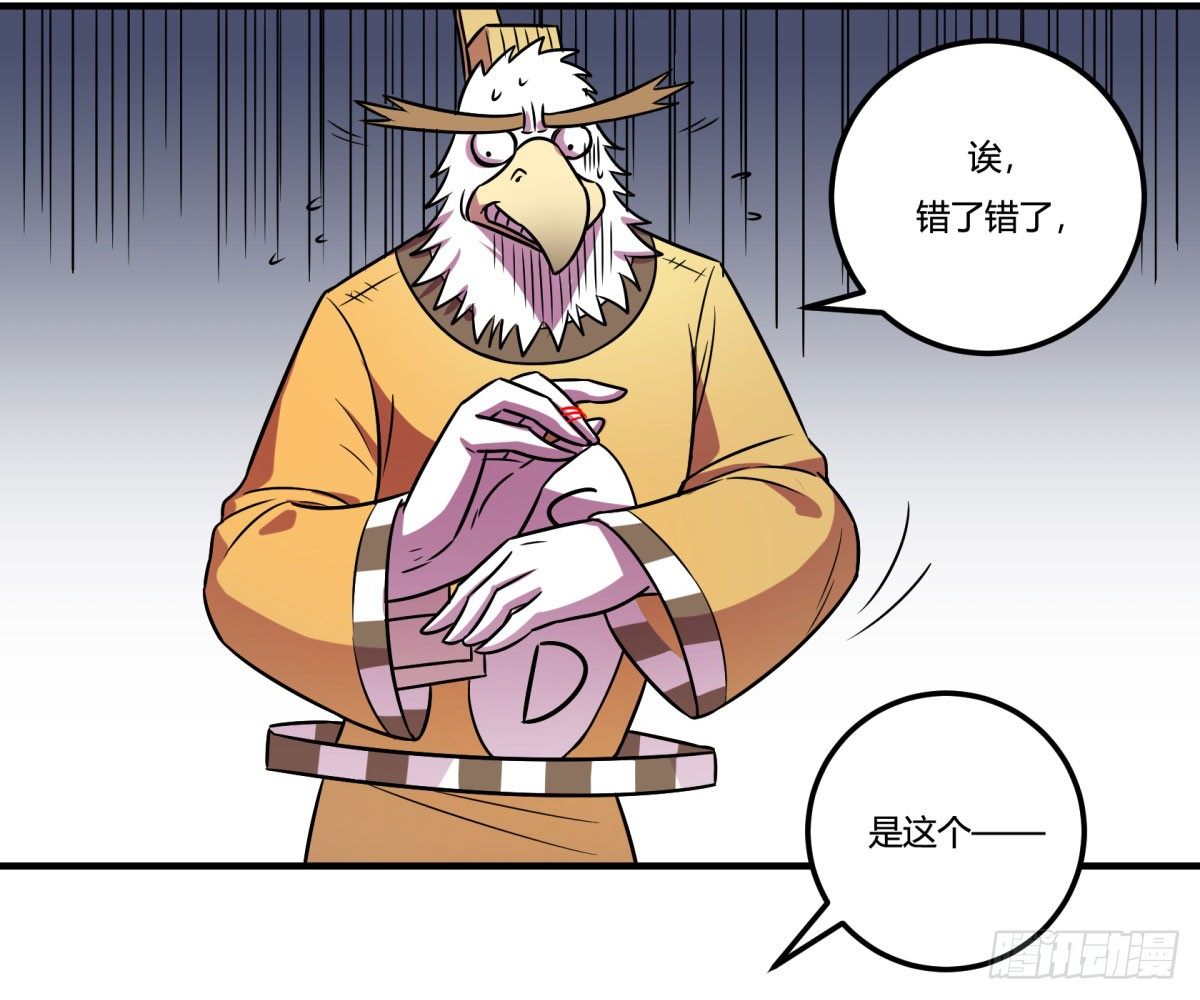 相亲（上）(1/2)-第79话