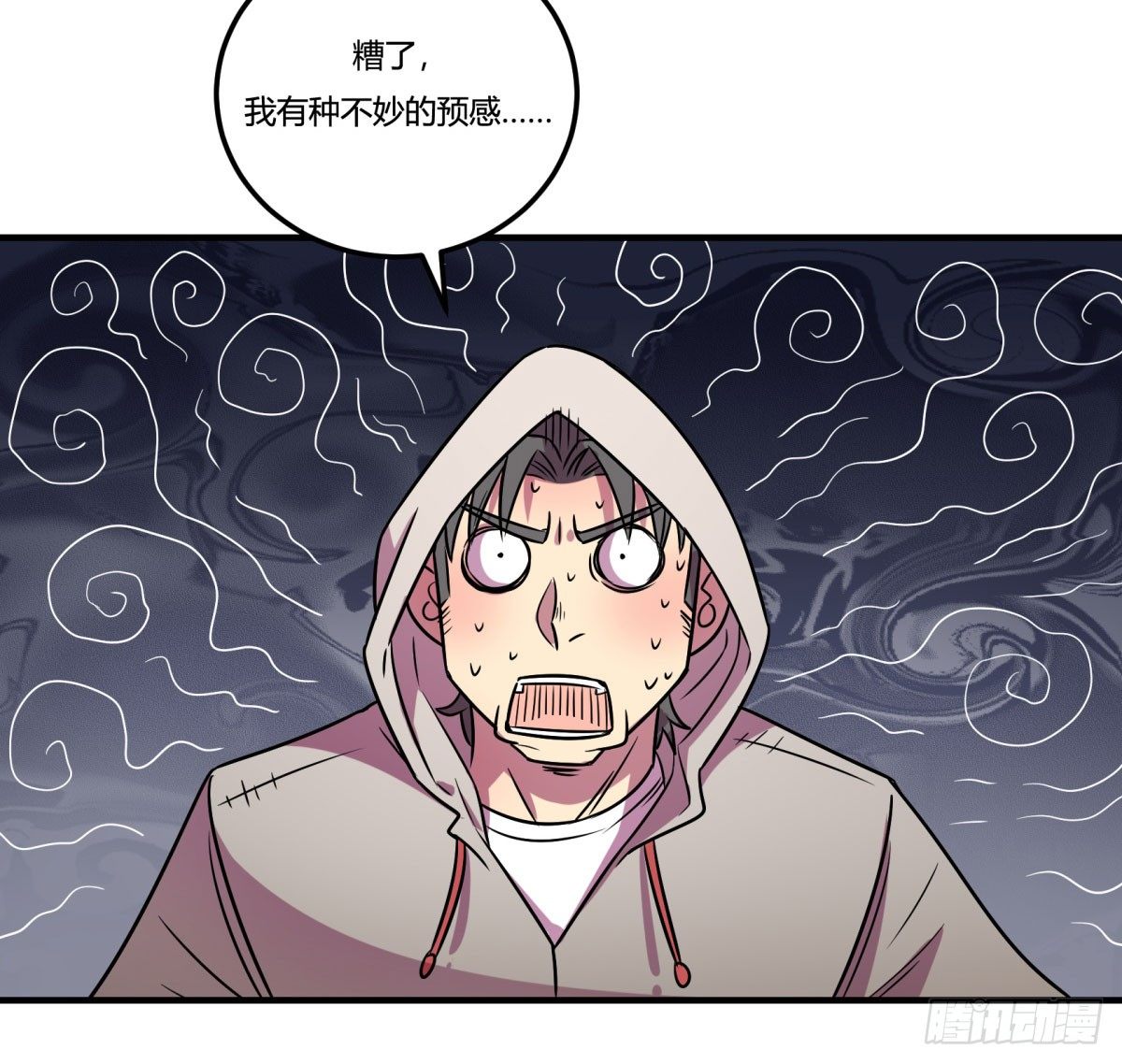 相亲（上）(1/2)-第79话