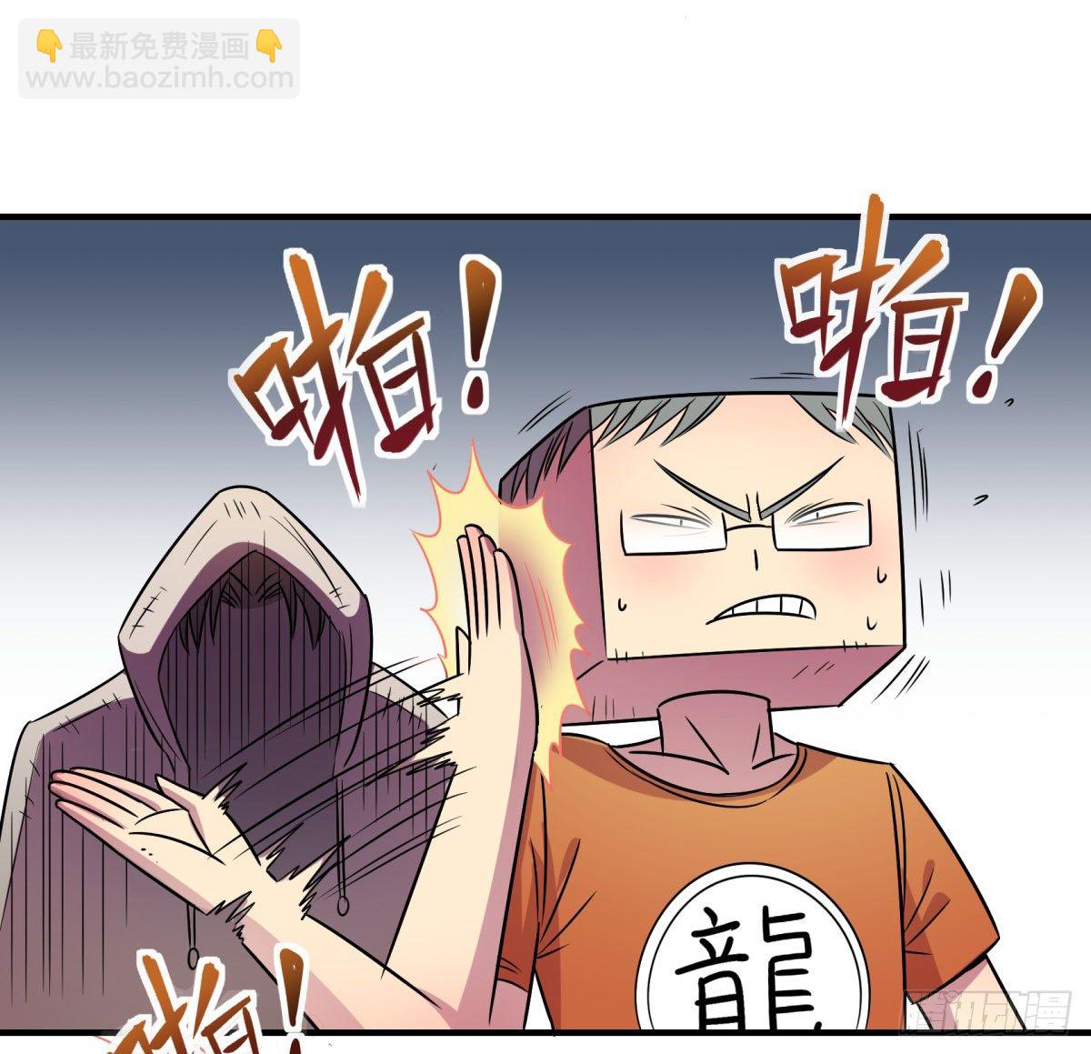 相亲（上）(1/2)-第79话