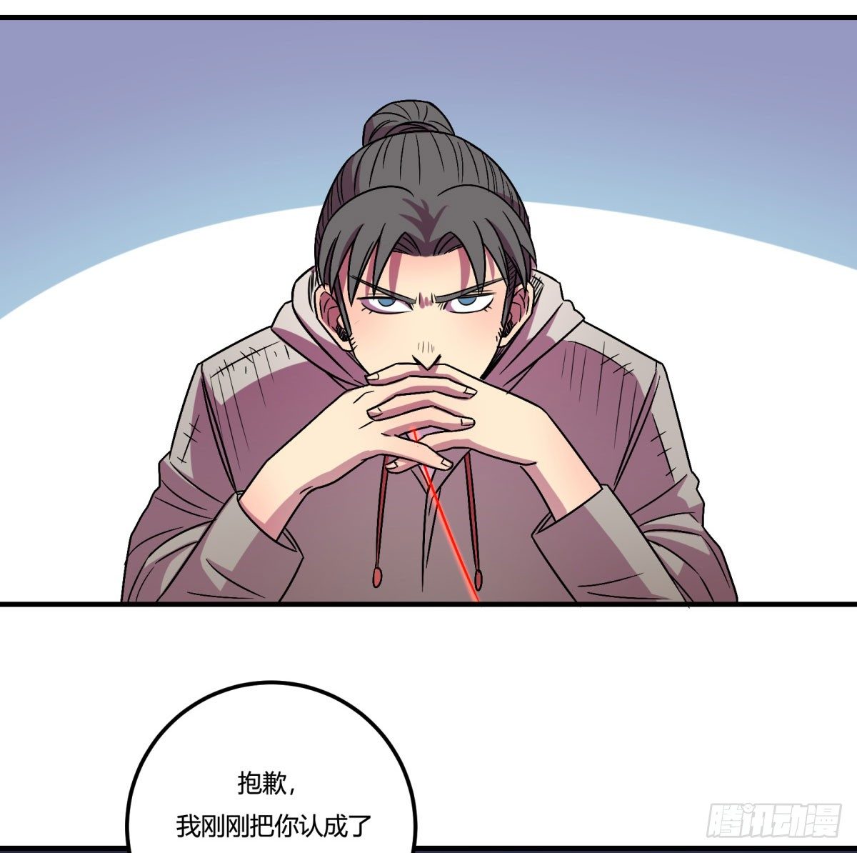 相亲（上）(1/2)-第79话
