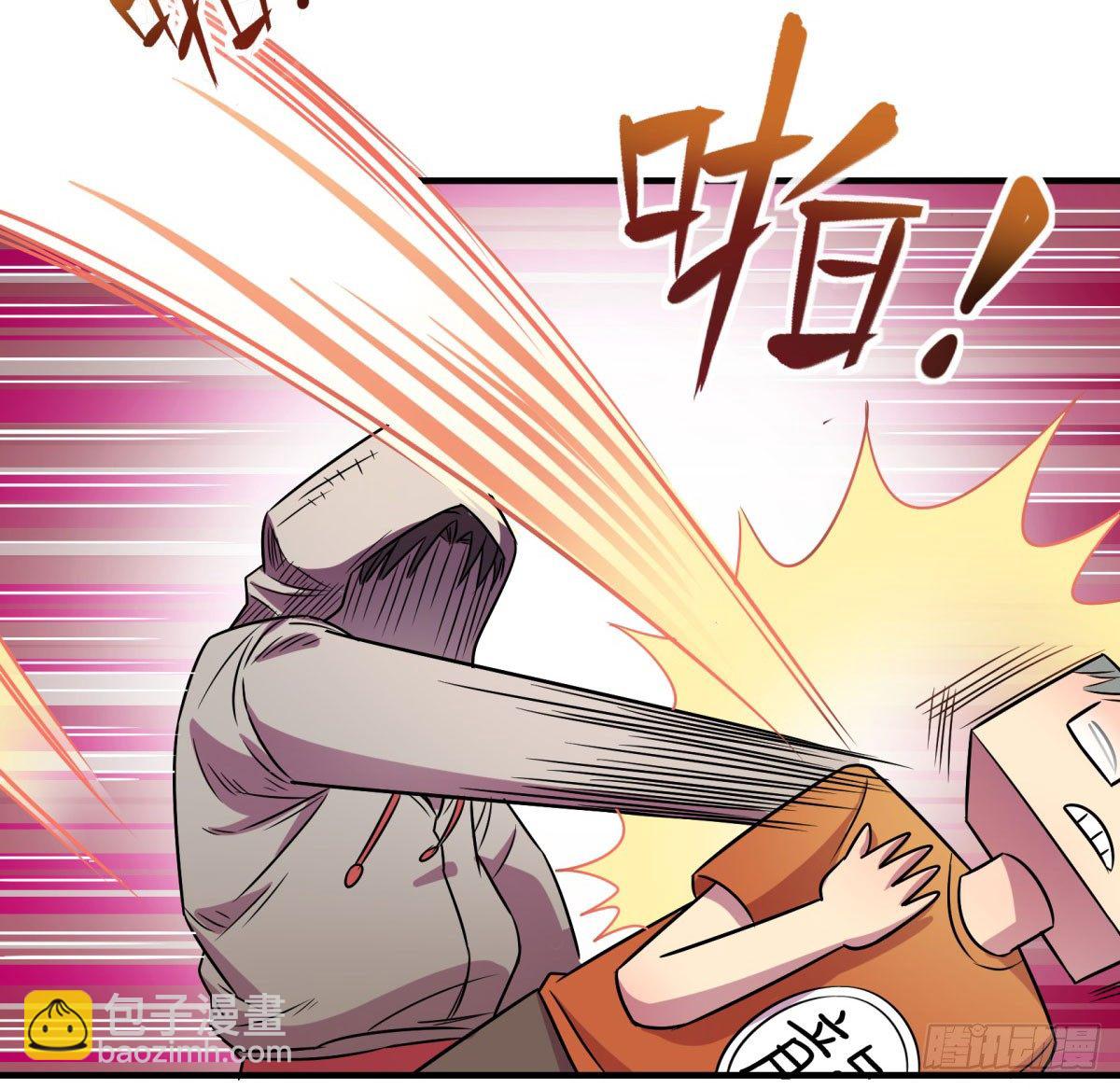 相亲（上）(1/2)-第79话