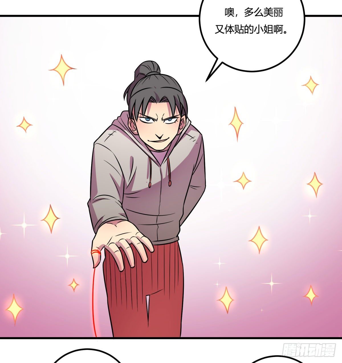 相亲（上）(1/2)-第79话