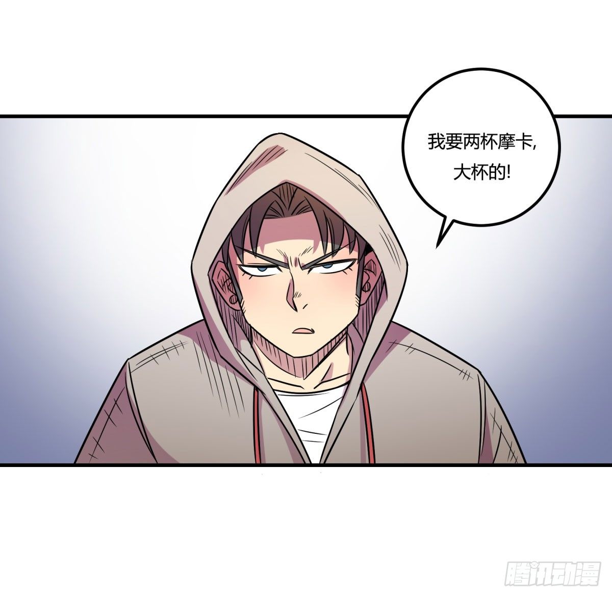 相亲（上）(1/2)-第79话