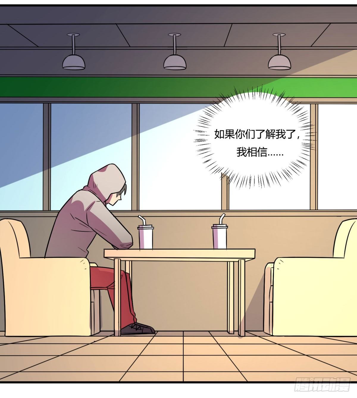 相亲（上）(1/2)-第79话