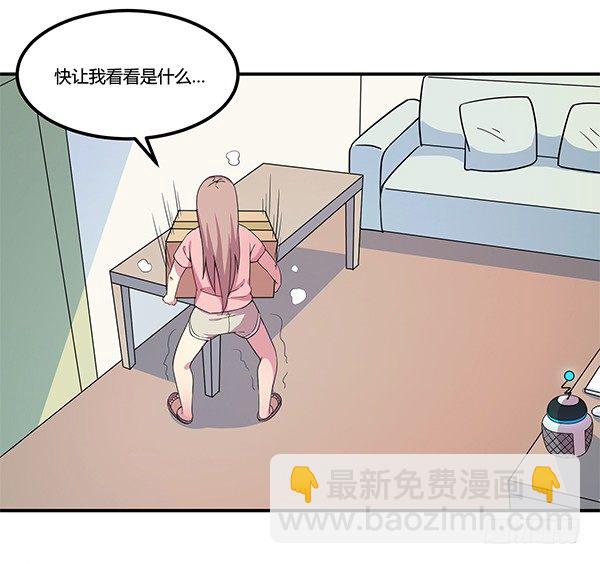 骗你我是狗除毛刷(1/2)-第9话