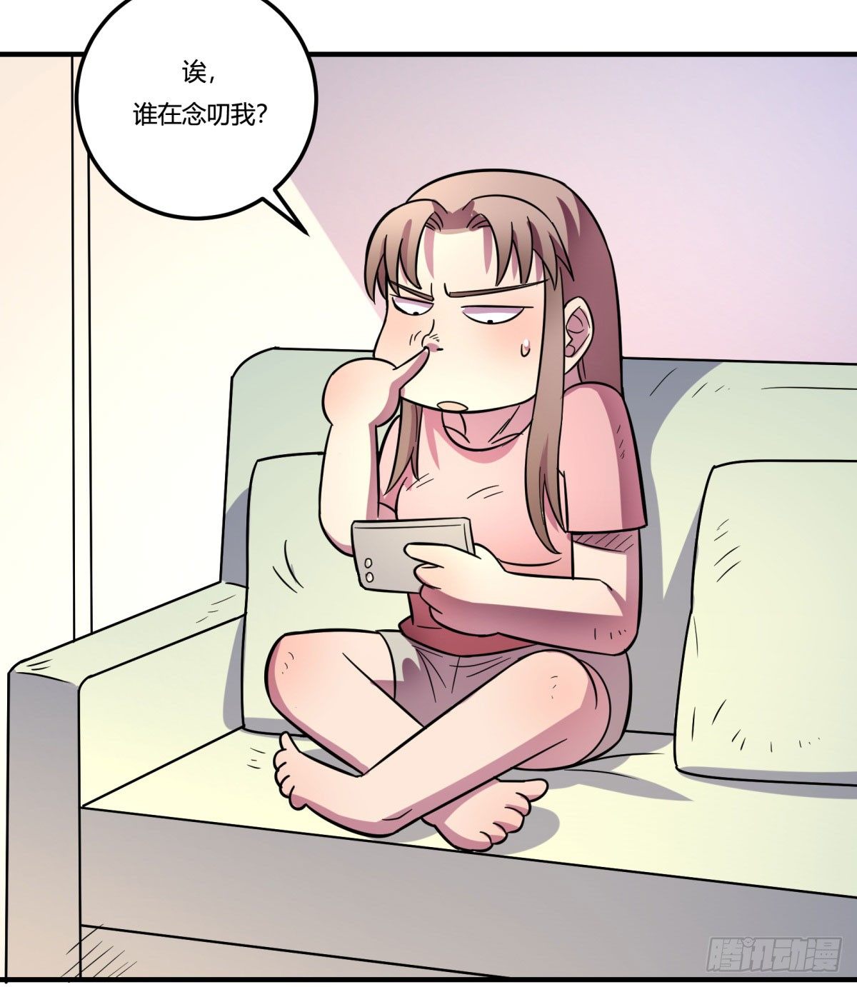 相亲（下）(1/2)-第81话