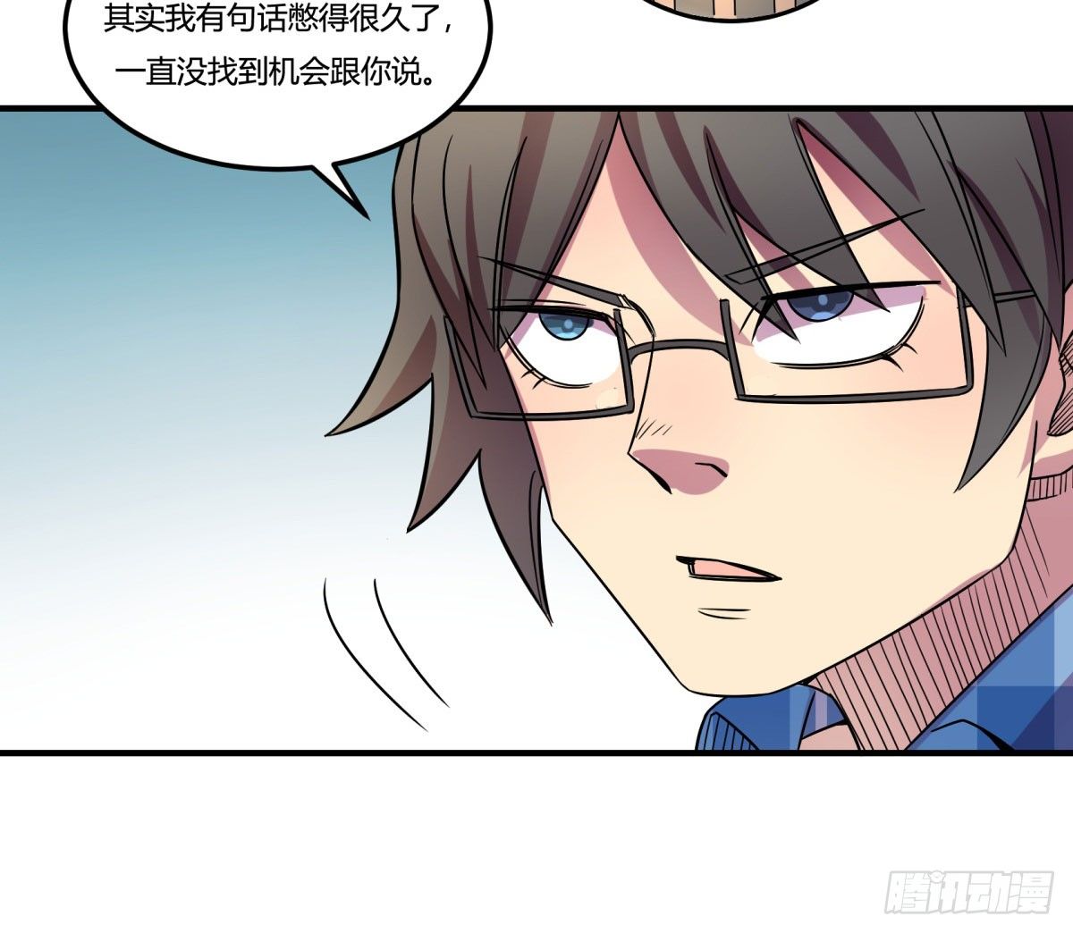 相亲（下）(1/2)-第81话
