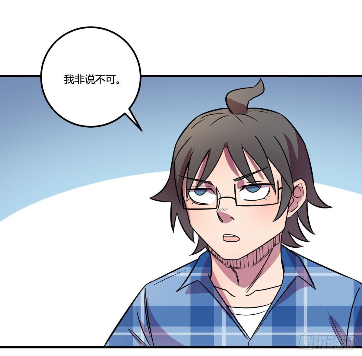 相亲（下）(1/2)-第81话