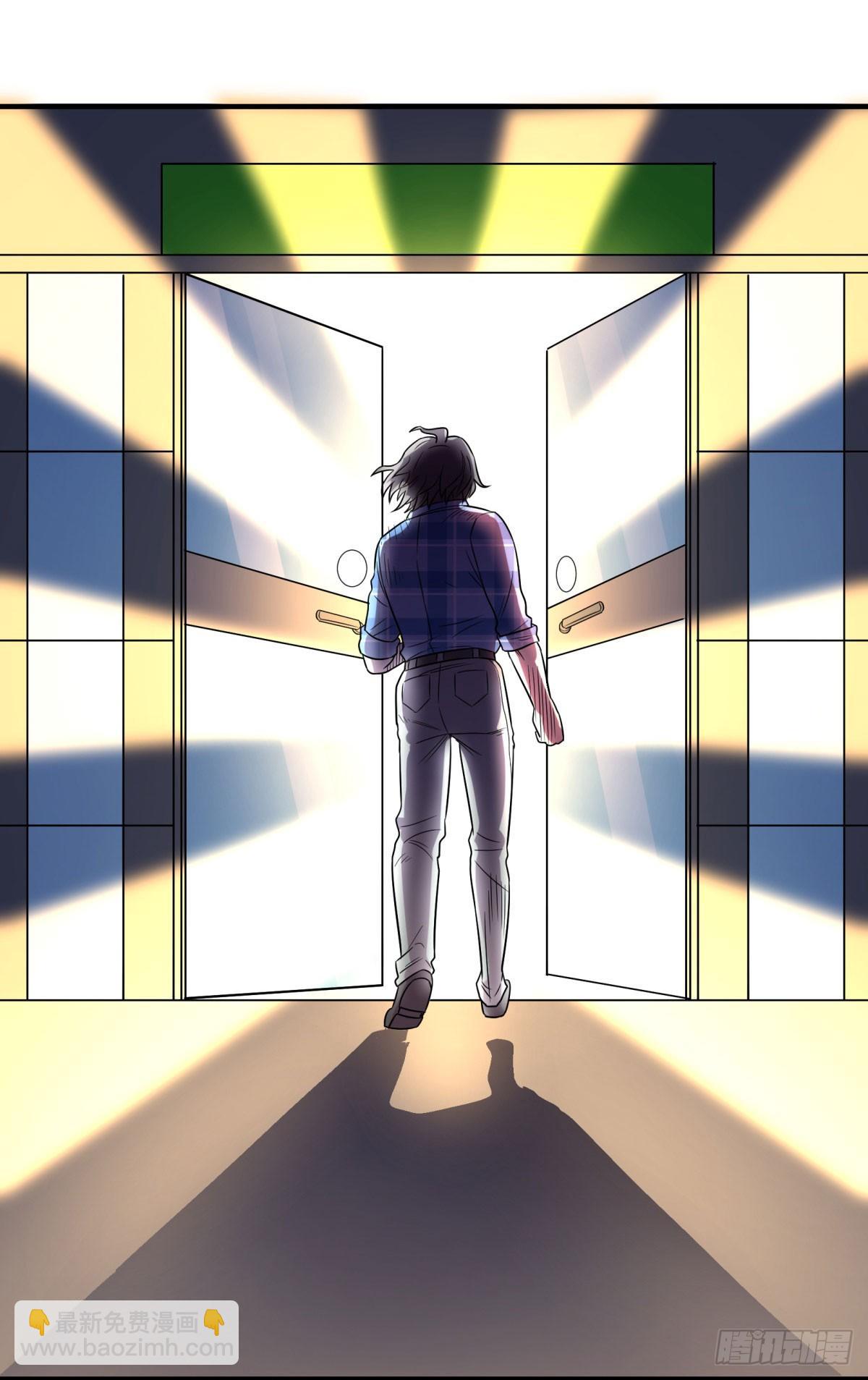 相亲（下）(1/2)-第81话