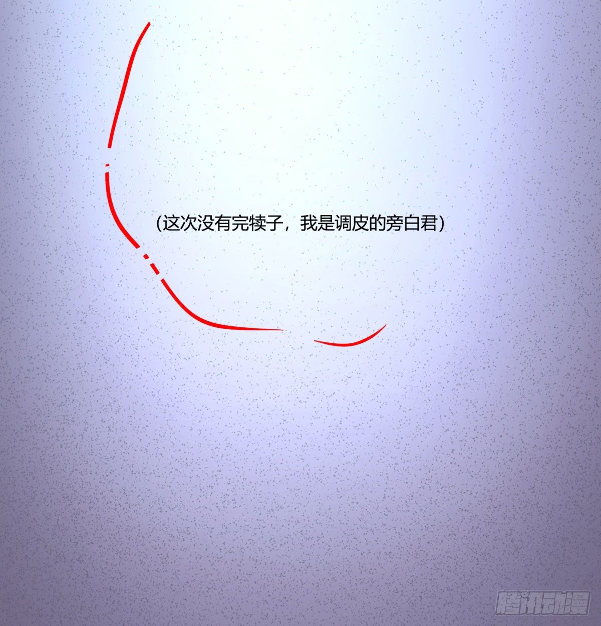 相亲（下）(1/2)-第81话