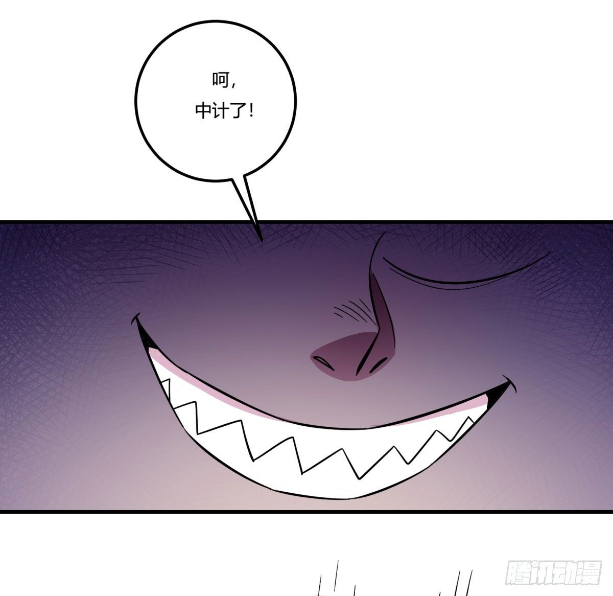 绝对领域（下）(1/2)-第83话