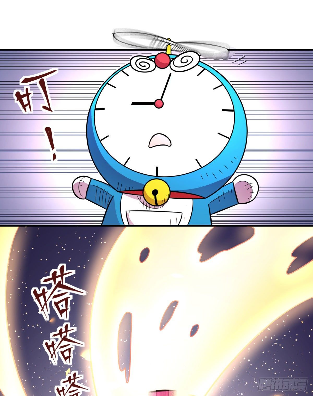 绝对领域（下）(1/2)-第83话