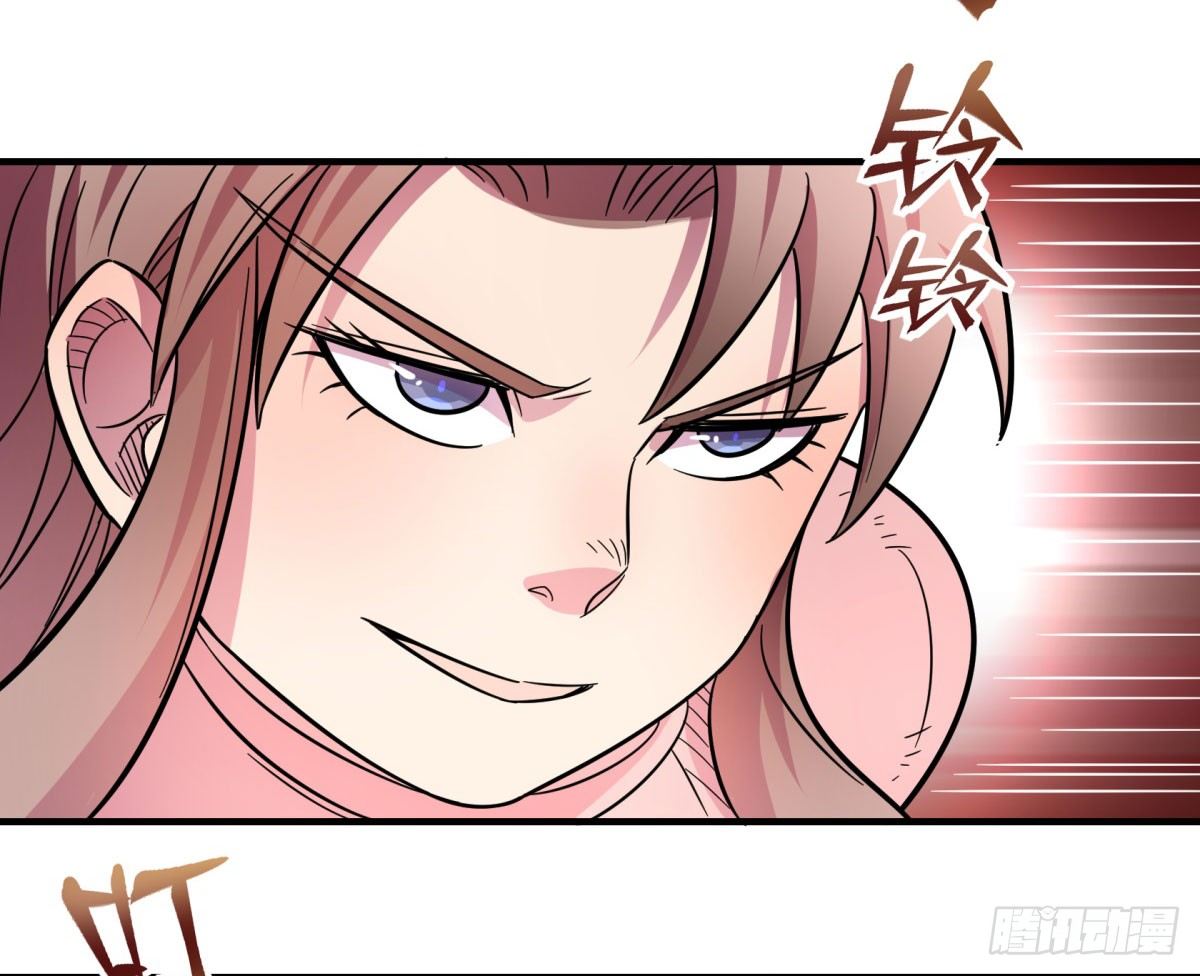 绝对领域（下）(1/2)-第83话