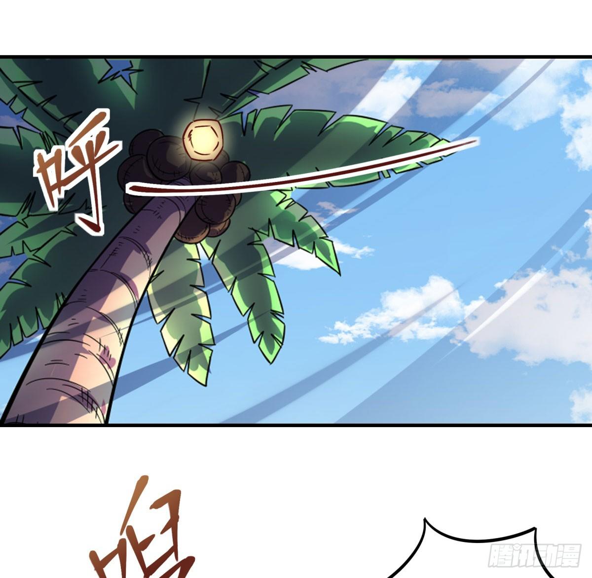 绝对领域（下）(1/2)-第83话