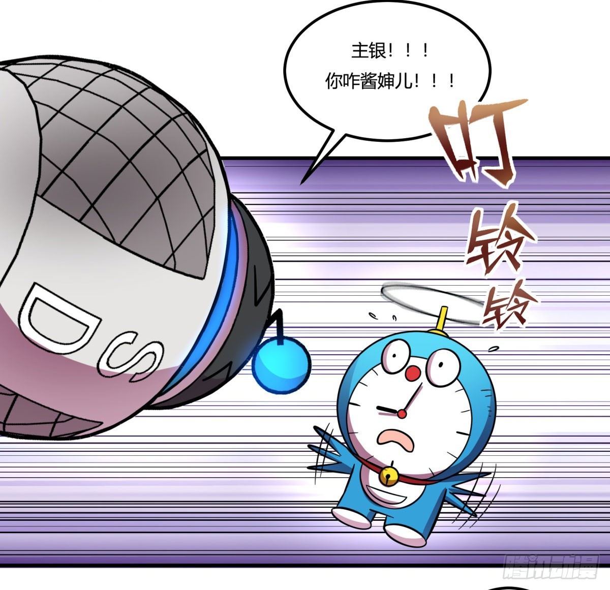 绝对领域（下）(1/2)-第83话