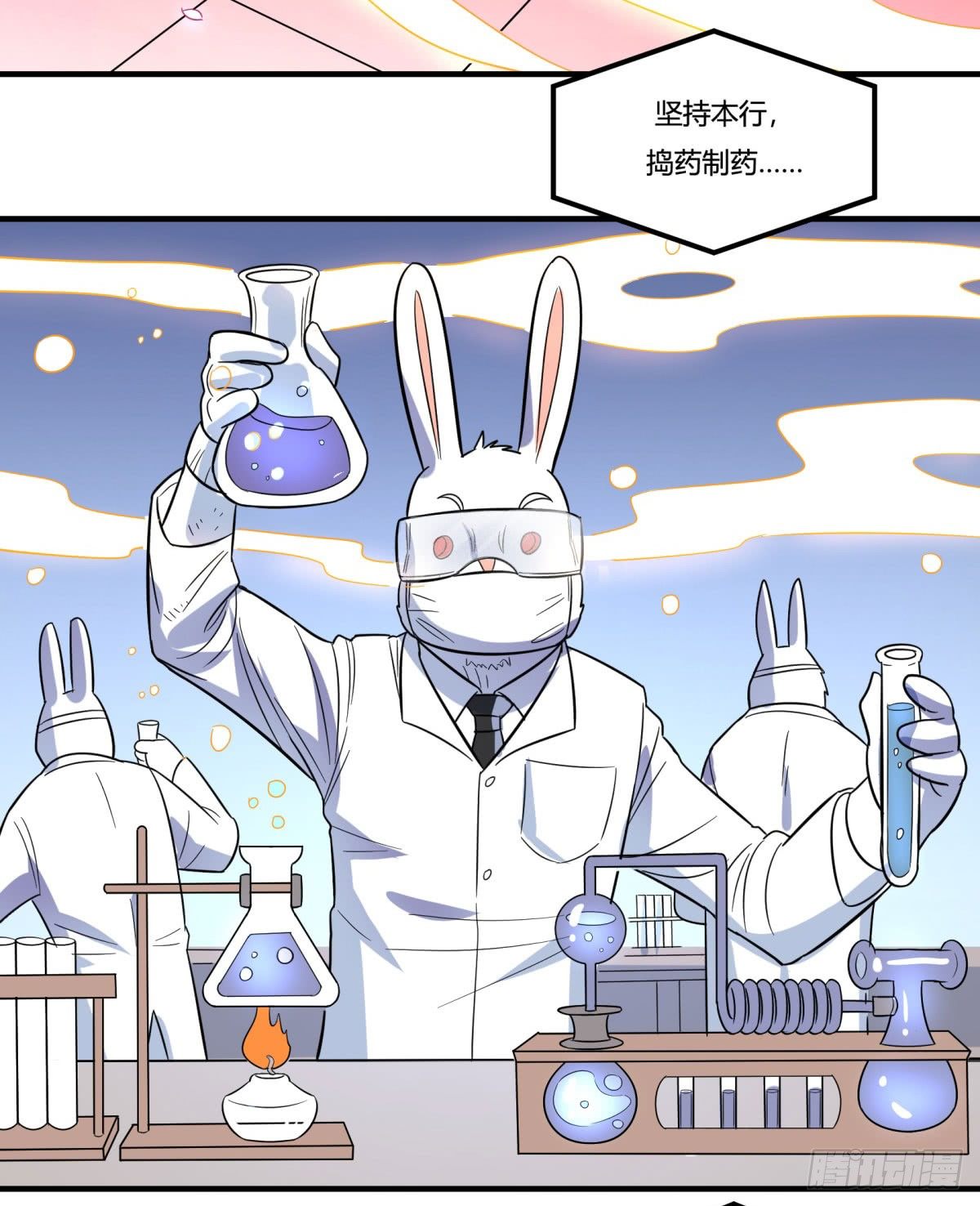 中秋特辑（上）(1/2)-第87话