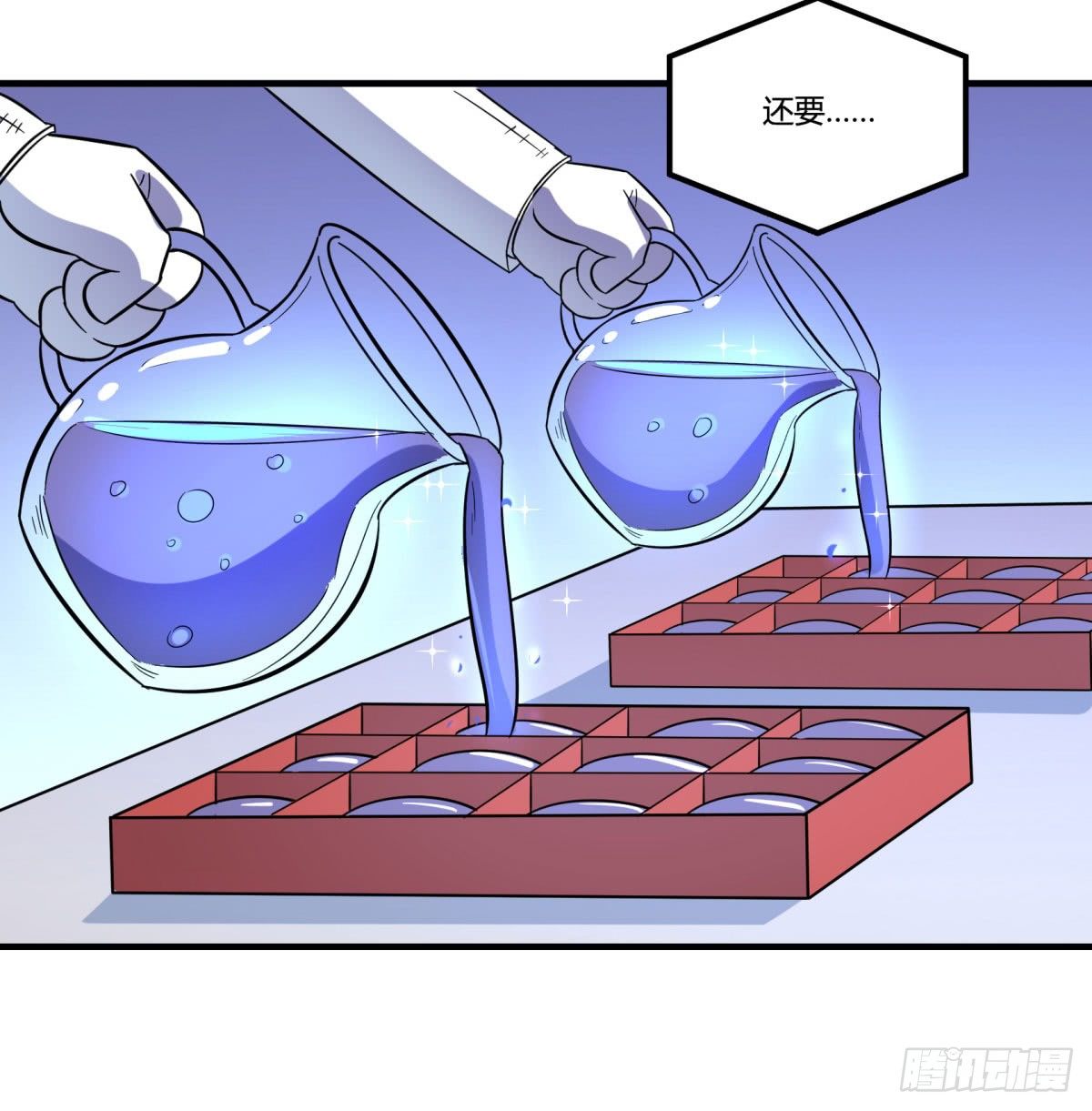 中秋特辑（上）(1/2)-第87话