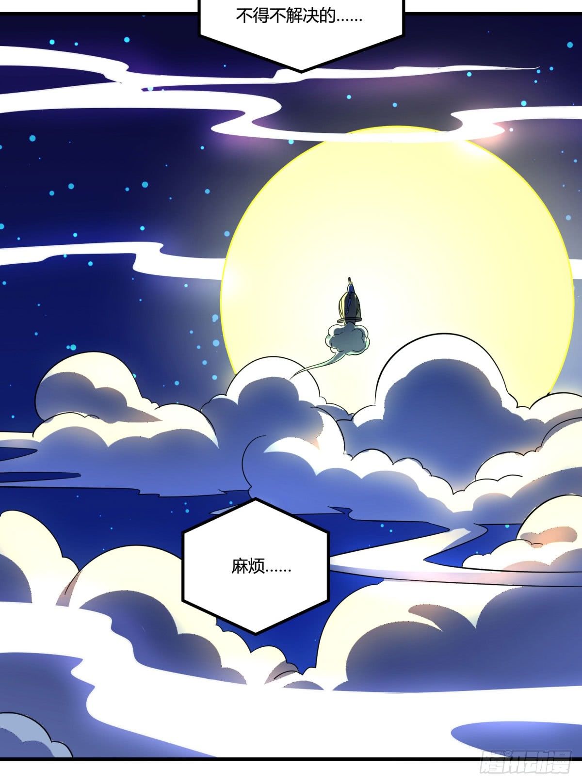 中秋特辑（上）(1/2)-第87话
