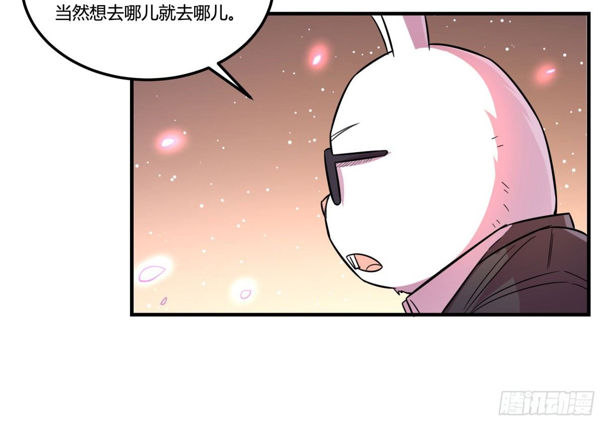 中秋特辑（上）(1/2)-第87话