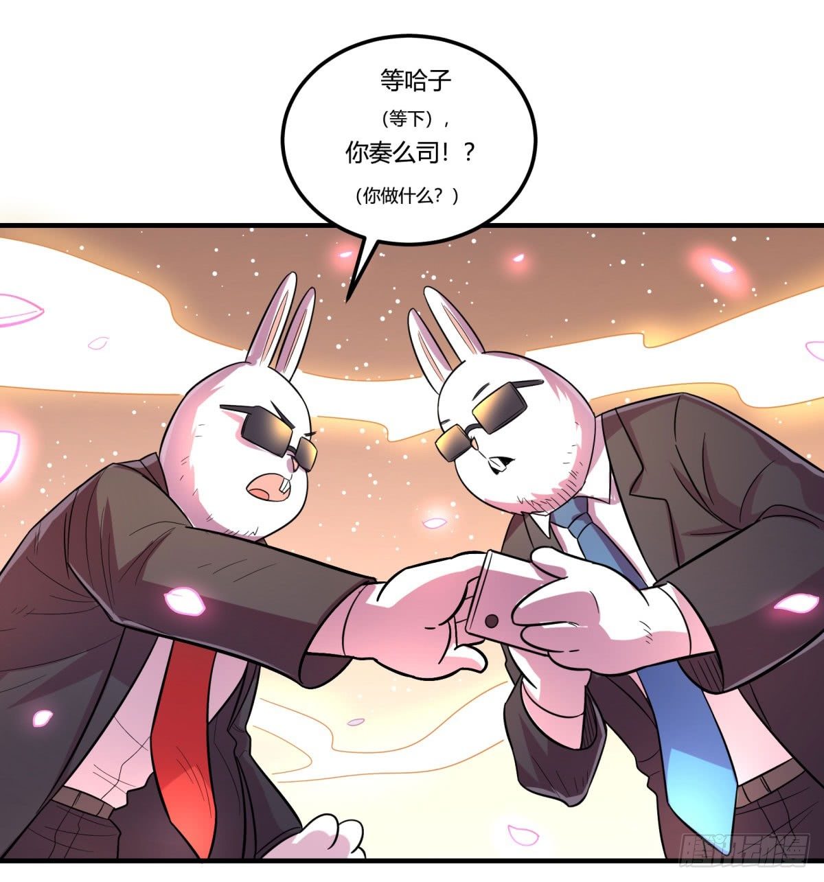 中秋特辑（上）(1/2)-第87话