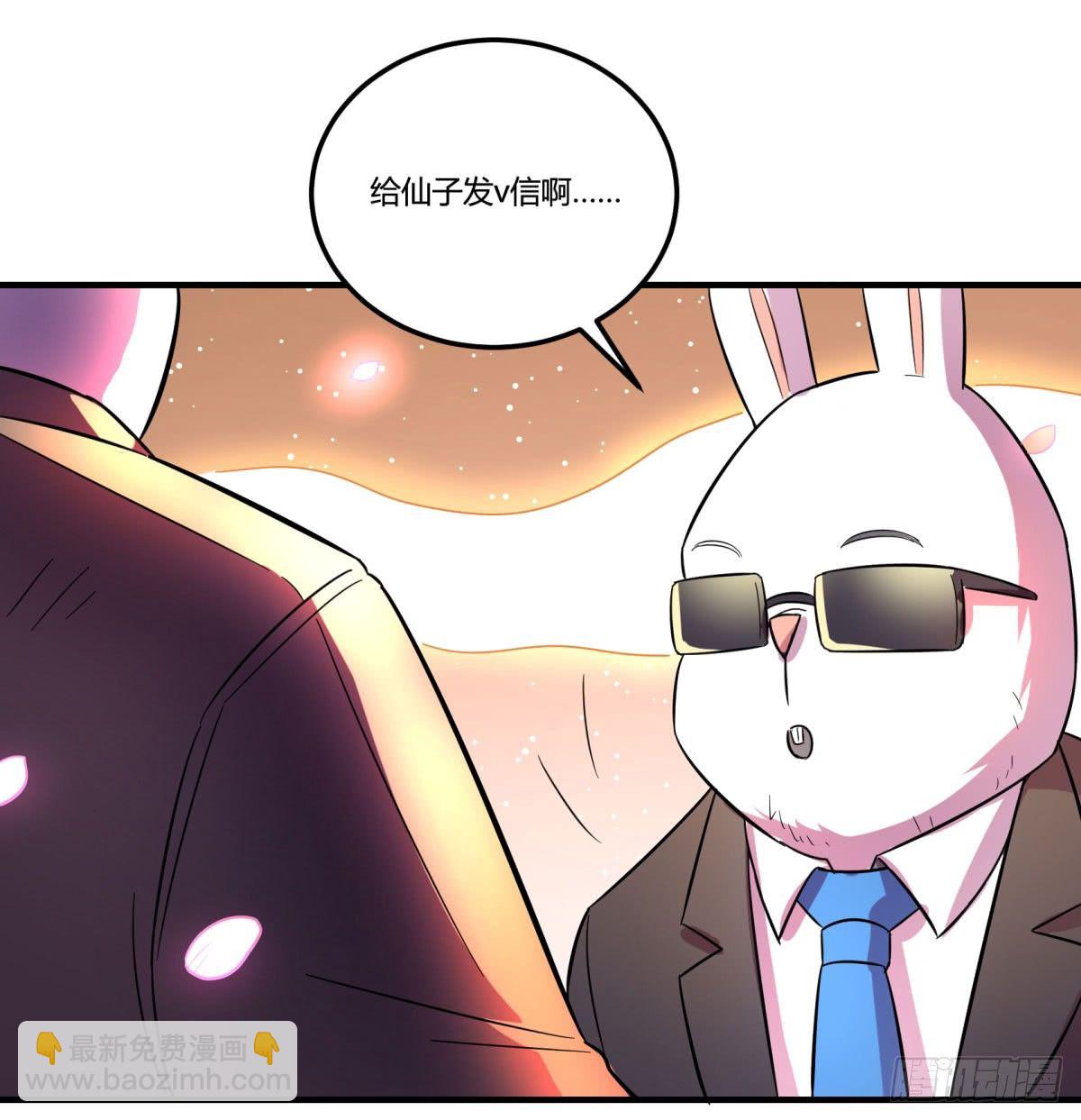 中秋特辑（上）(1/2)-第87话