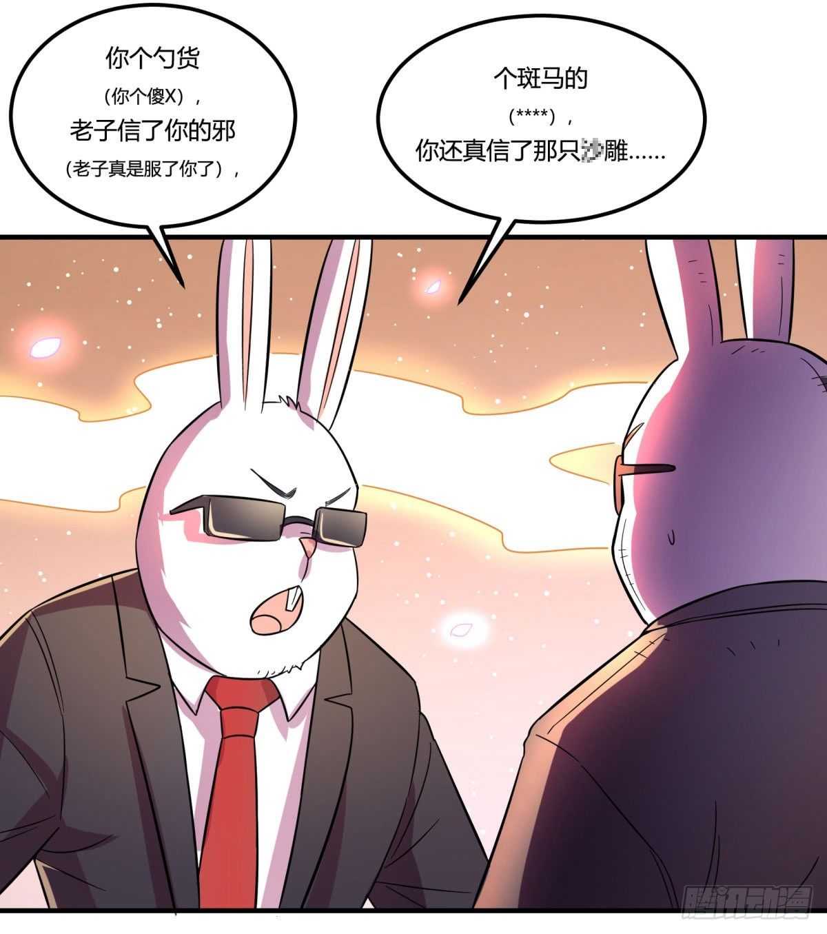 中秋特辑（上）(1/2)-第87话