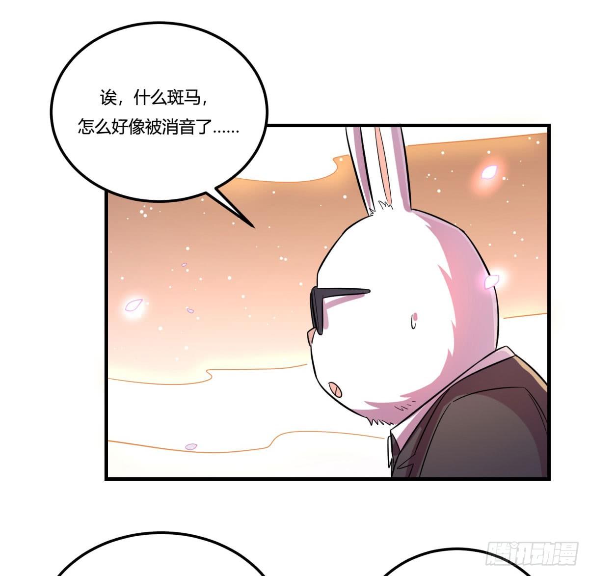 中秋特辑（上）(1/2)-第87话