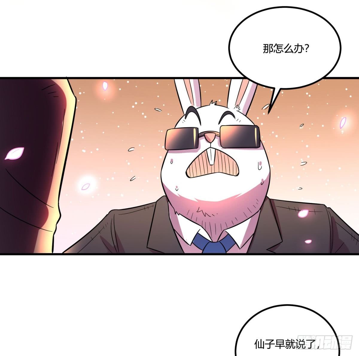 中秋特辑（上）(1/2)-第87话