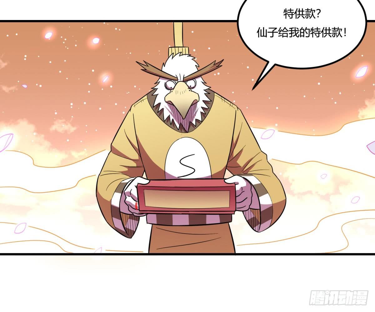 中秋特辑（上）(1/2)-第87话