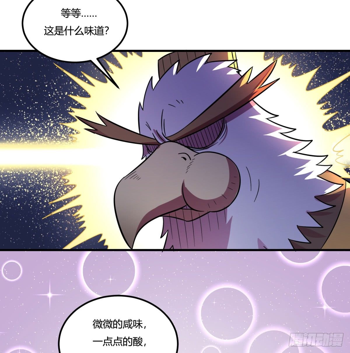 中秋特辑（上）(1/2)-第87话