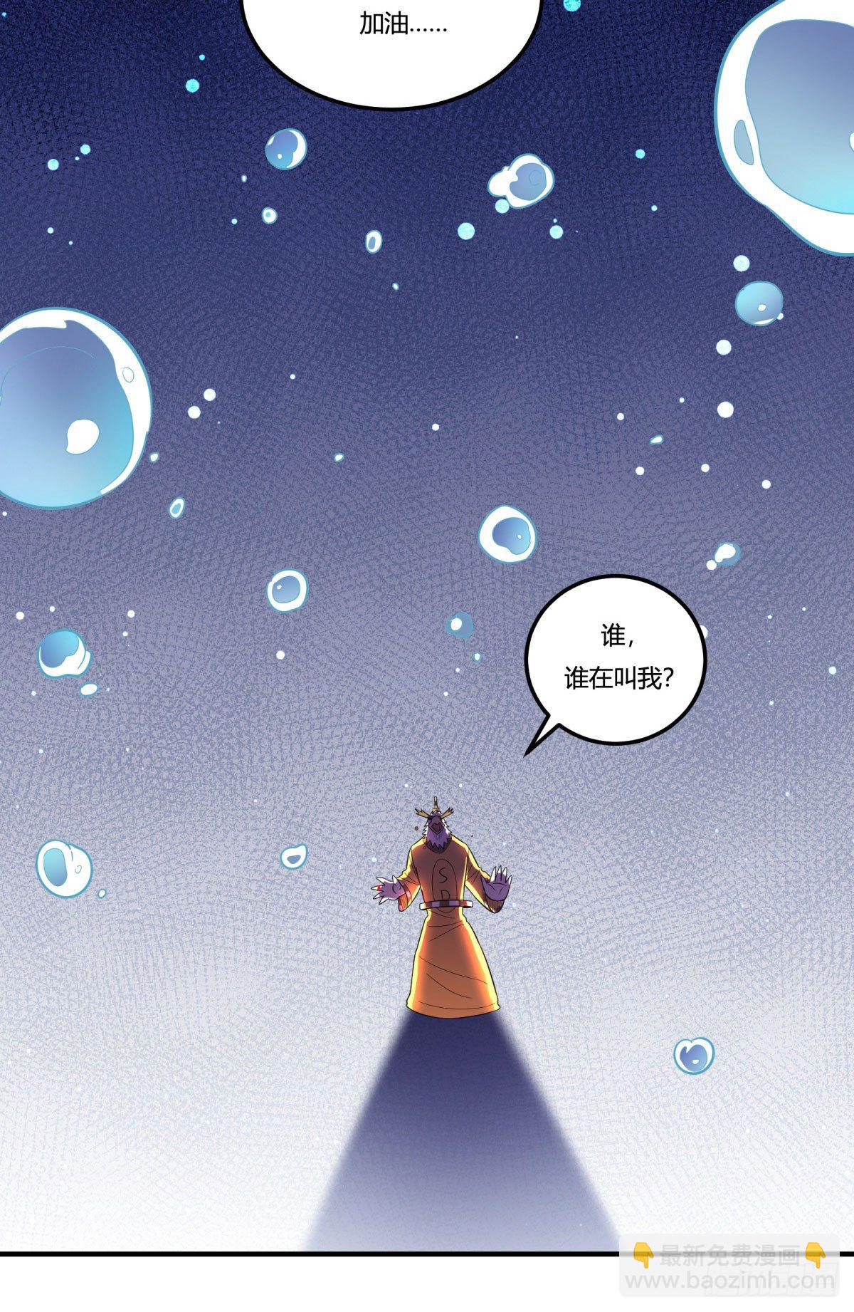 中秋特辑（上）(1/2)-第87话
