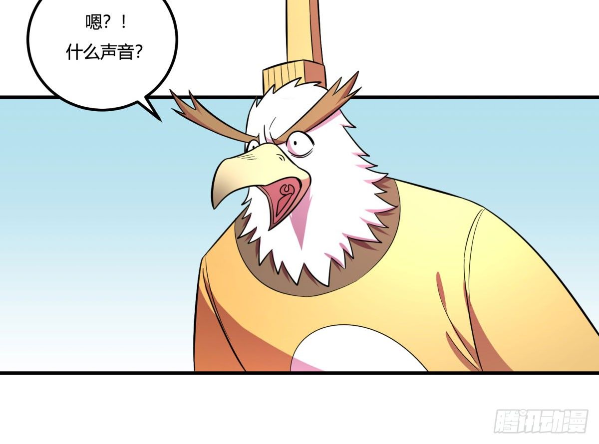 签订契约吧少女（上）(1/2)-第89话
