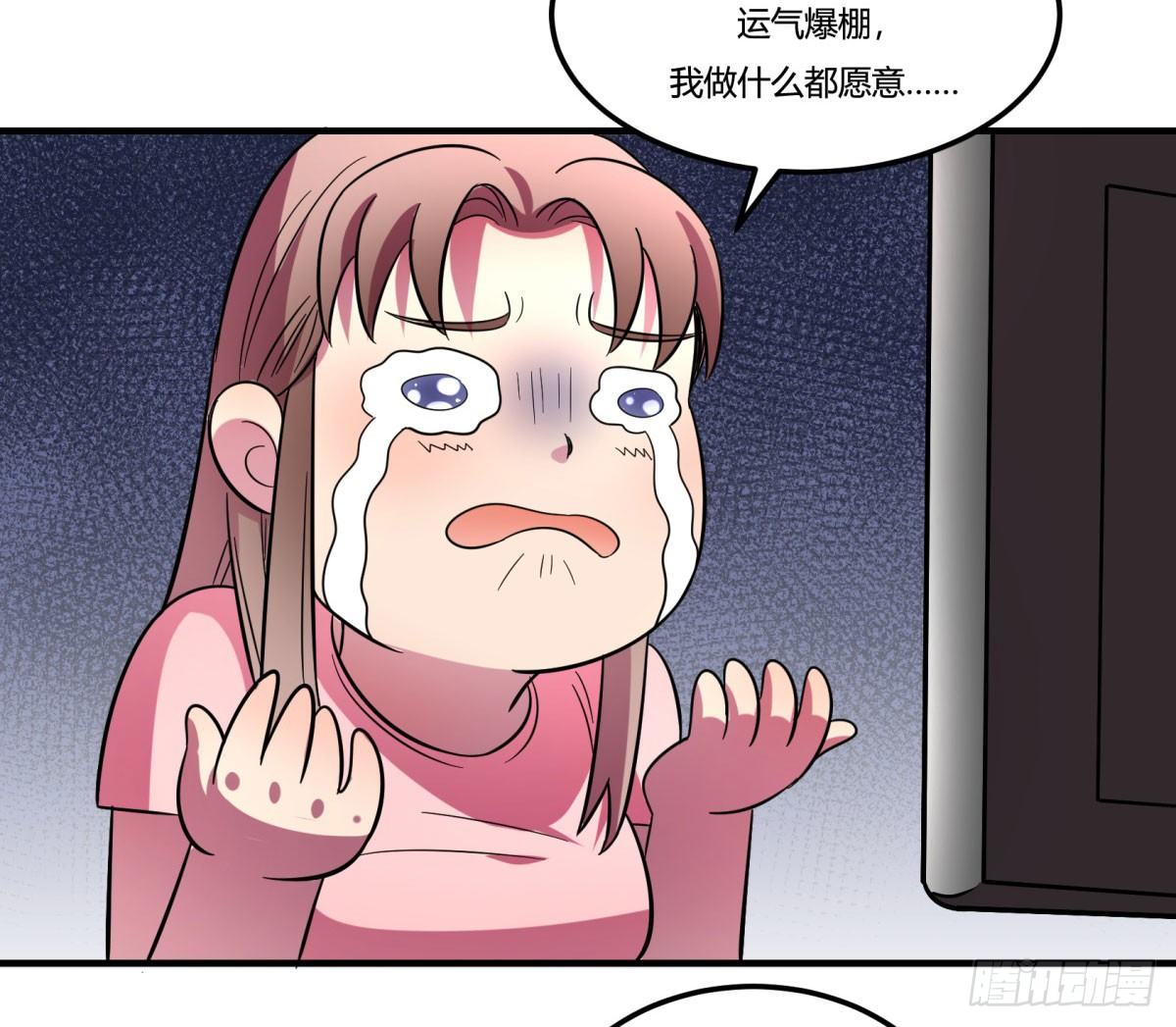签订契约吧少女（上）(1/2)-第89话