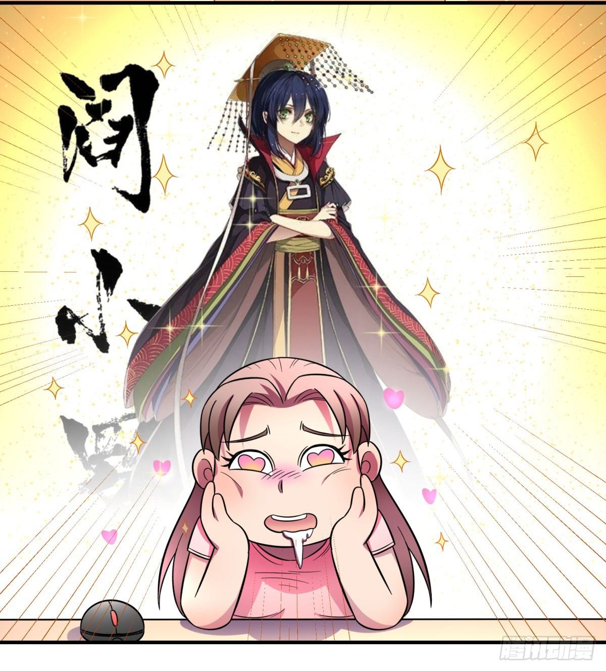 签订契约吧少女（上）(1/2)-第89话