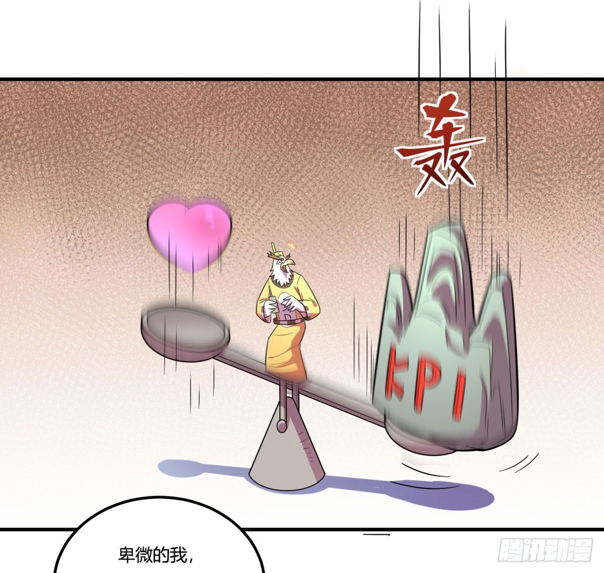签订契约吧少女（上）(1/2)-第89话